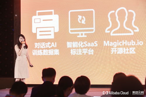 愛數智慧榮獲阿里云2021年度優秀供應商