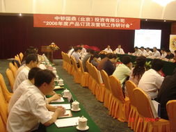 中鈔公司2006年度產(chǎn)品訂貨營銷工作會議在京隆重舉行，商務(wù)禮儀服務(wù)成亮點(diǎn)